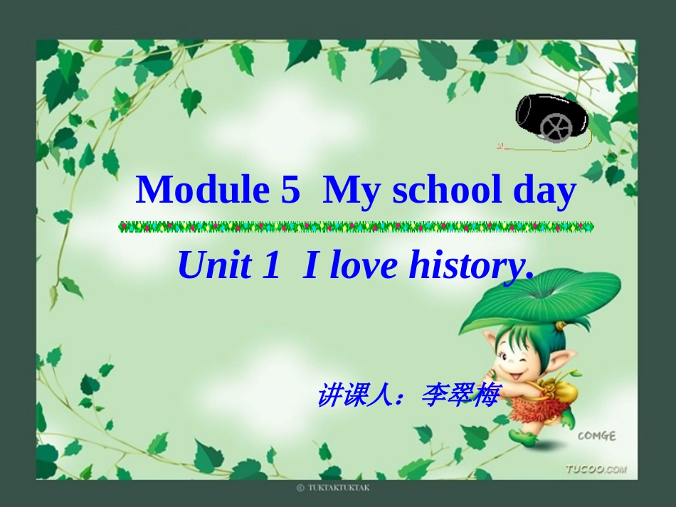 七上Module5Unit1Ilovehistory_第1页