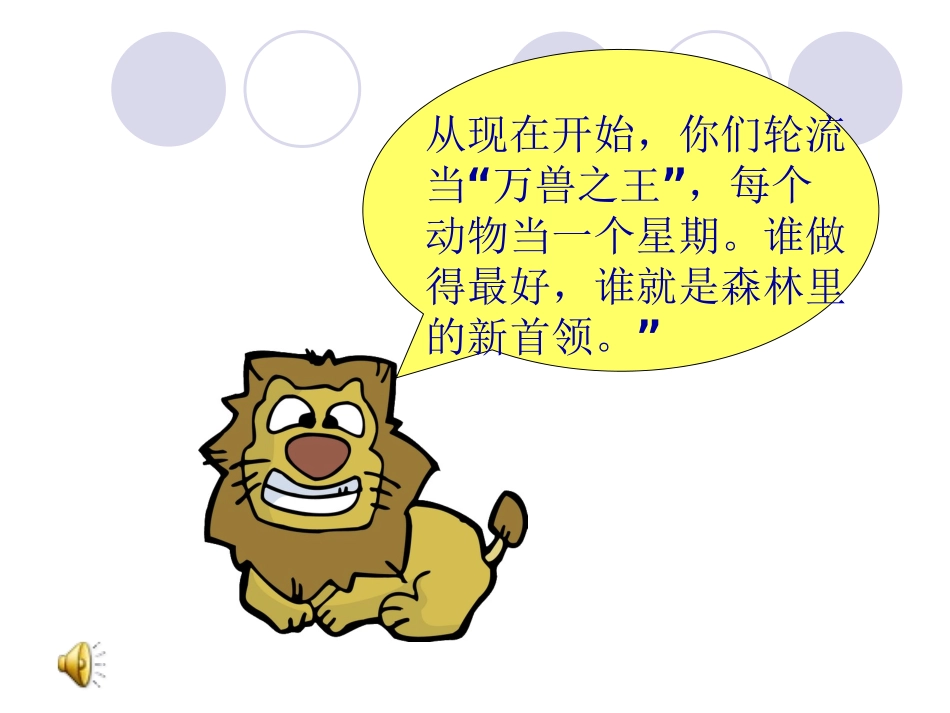 从现在开始(1)_第3页