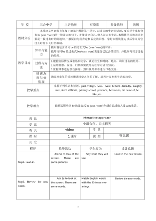 外研版七年级下M7U1