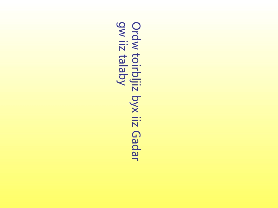 长方体表面积1_第1页