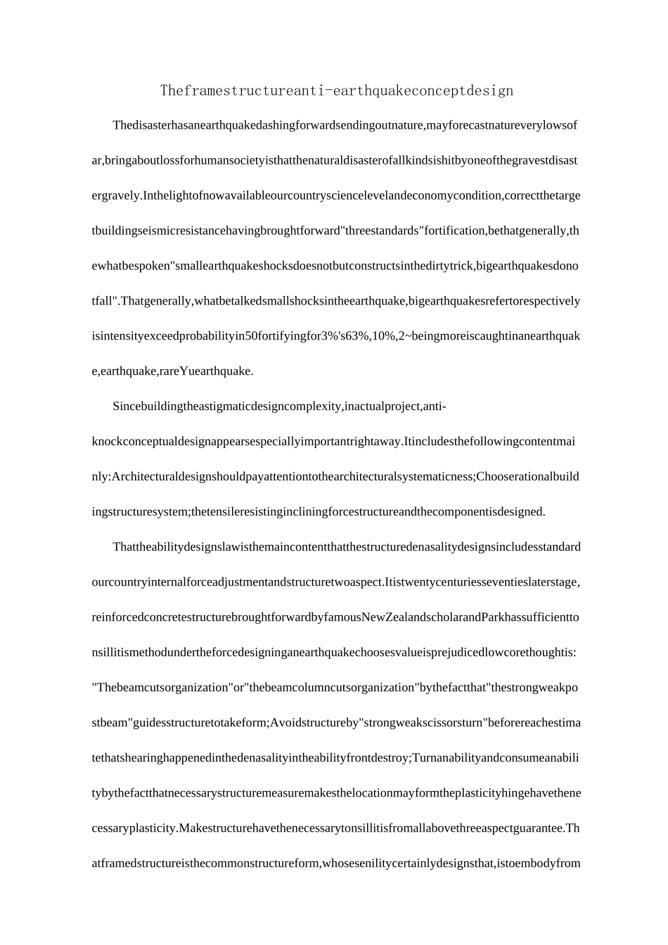 框架结构抗震设计外文翻译_第1页