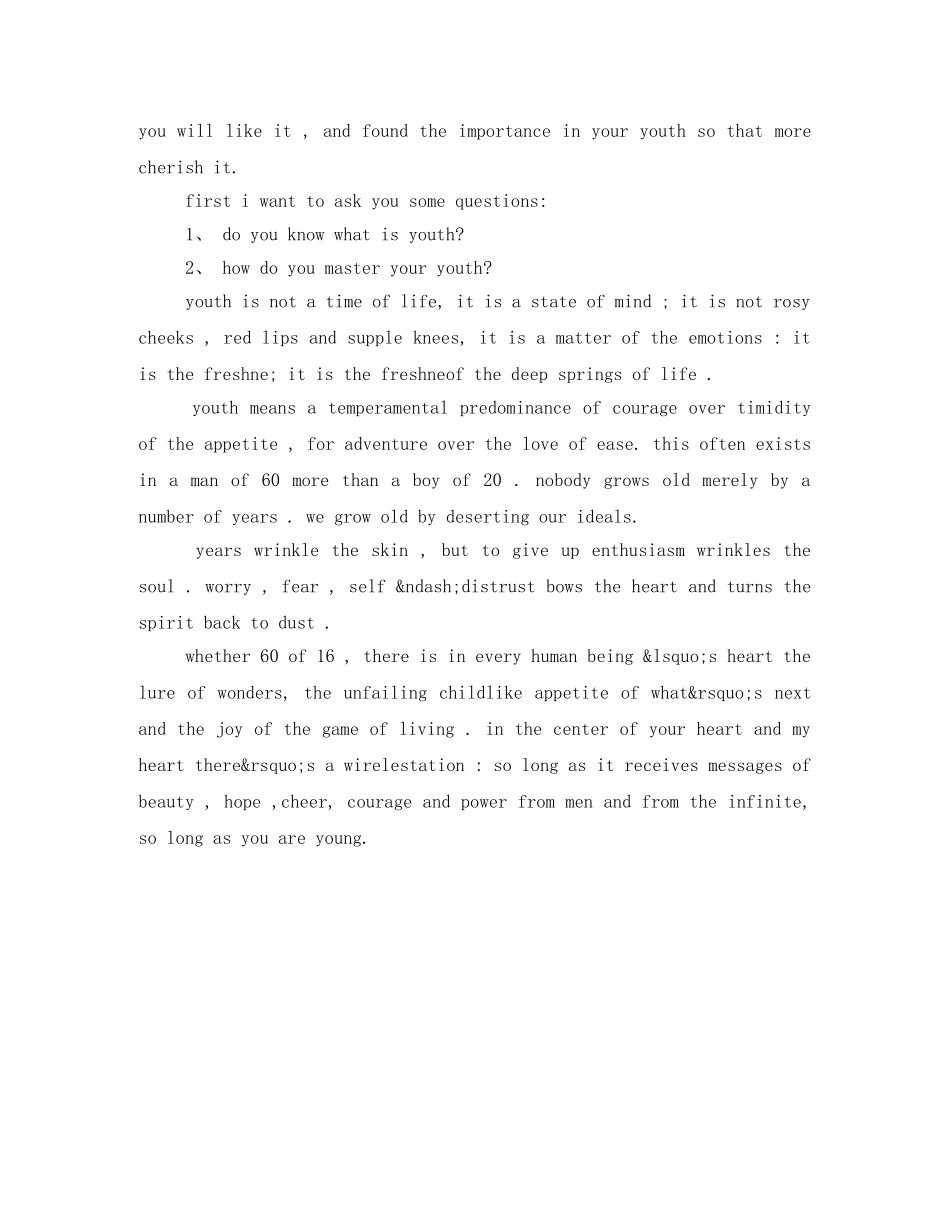 关于青春的英语演讲稿 _第2页
