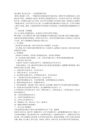 童心课堂童心是主角