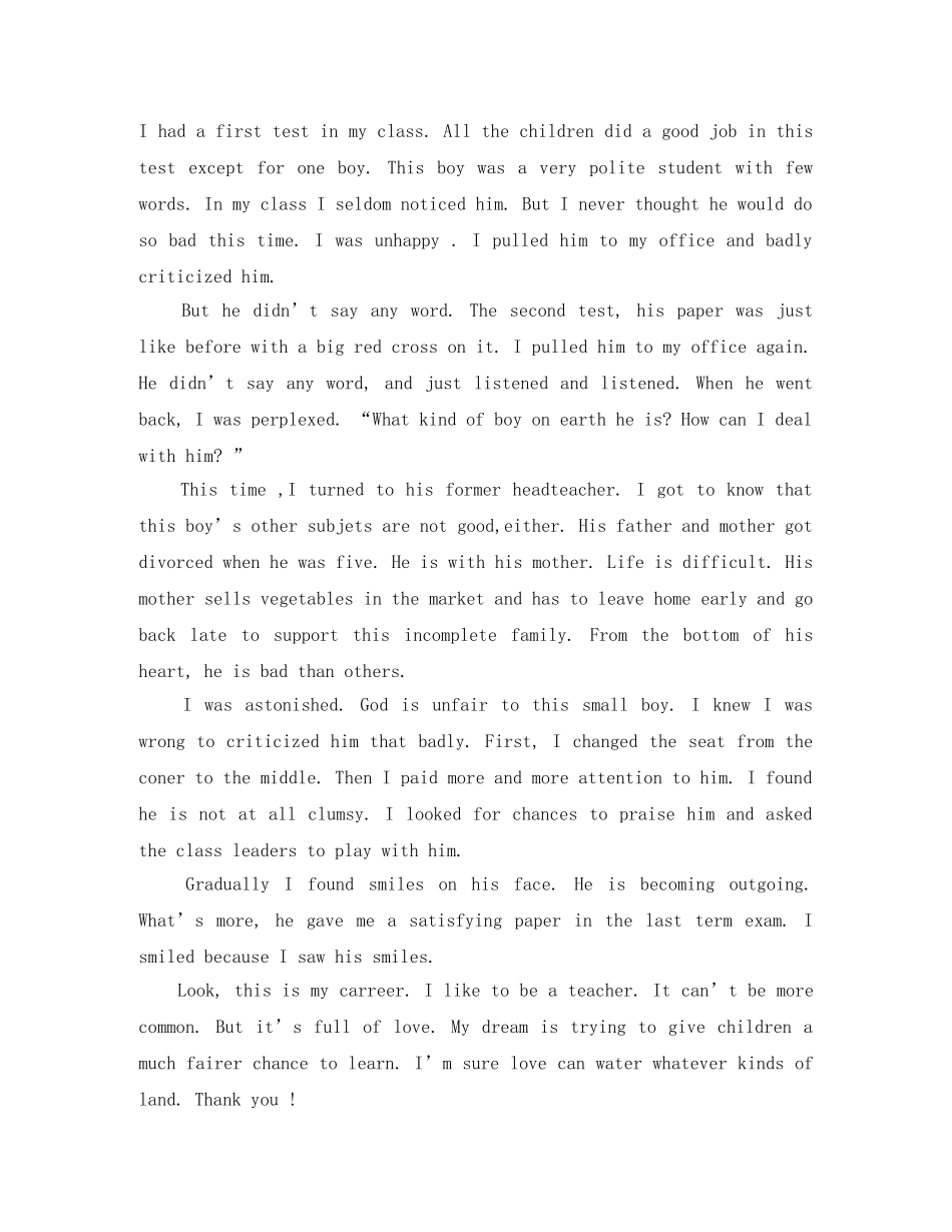 小学英语教师的演讲稿范文精选 _第2页