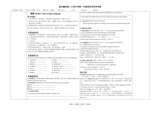 高一英语UsingLanguage(5)