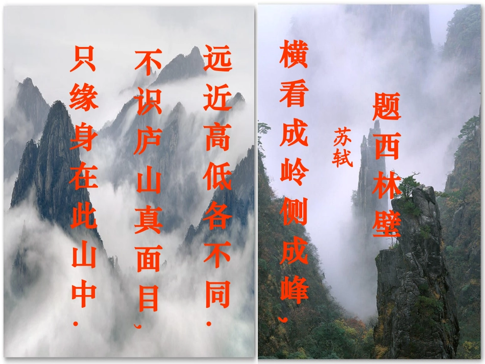 几何图形的三视图_第2页