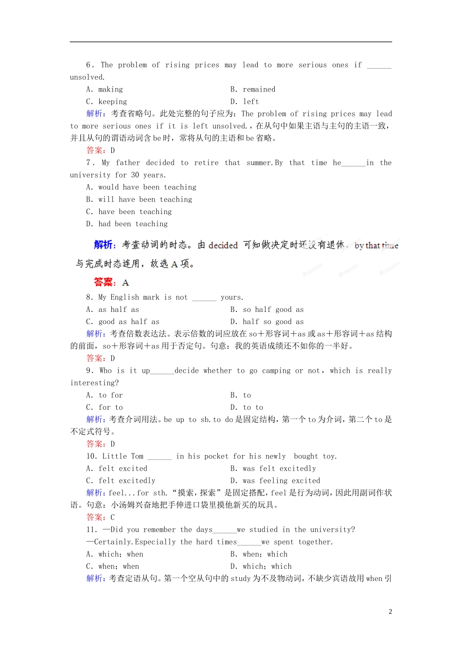【优化指导】(全国通用)2013高考英语总复习-课时作业7-新人教版_第2页