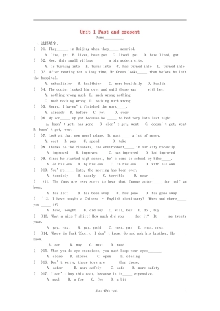八年级英语下册-Unit1《Past-and-present》同步练习3-牛津译林版