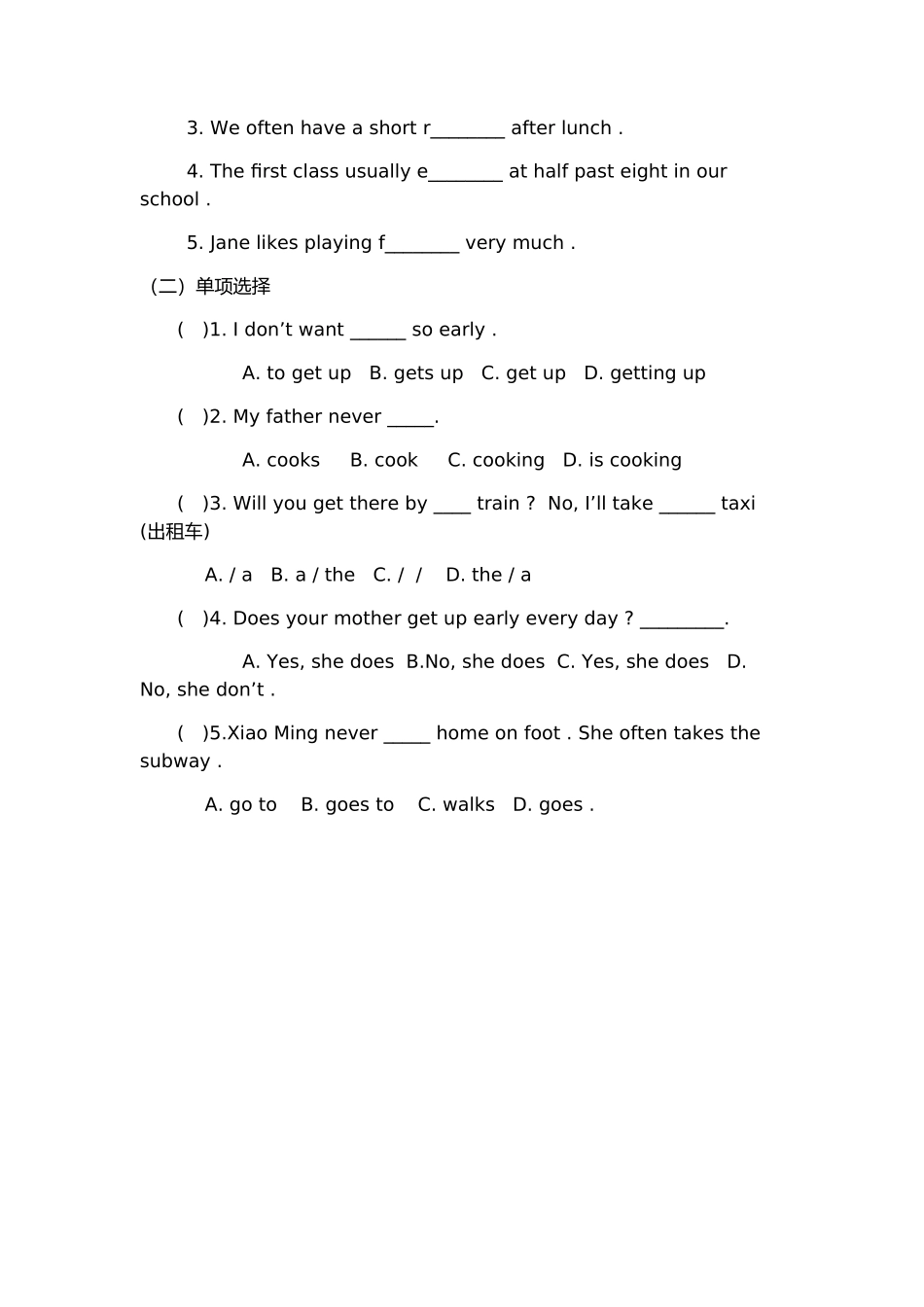 七年级下册Unit5Topic1SectionD_第2页