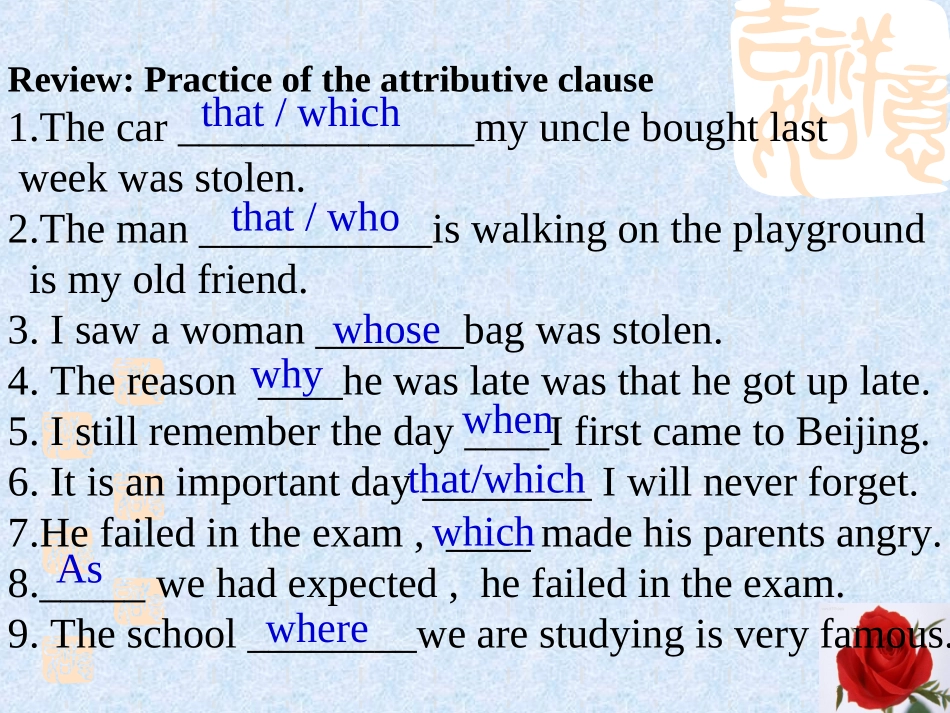 定语从句写作运用_第2页