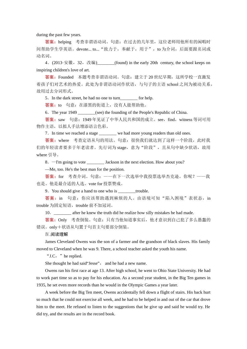 unit-5-section-1_第2页