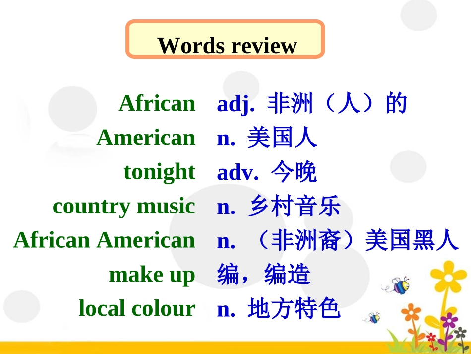 9AUnit5Integratedskills_第3页