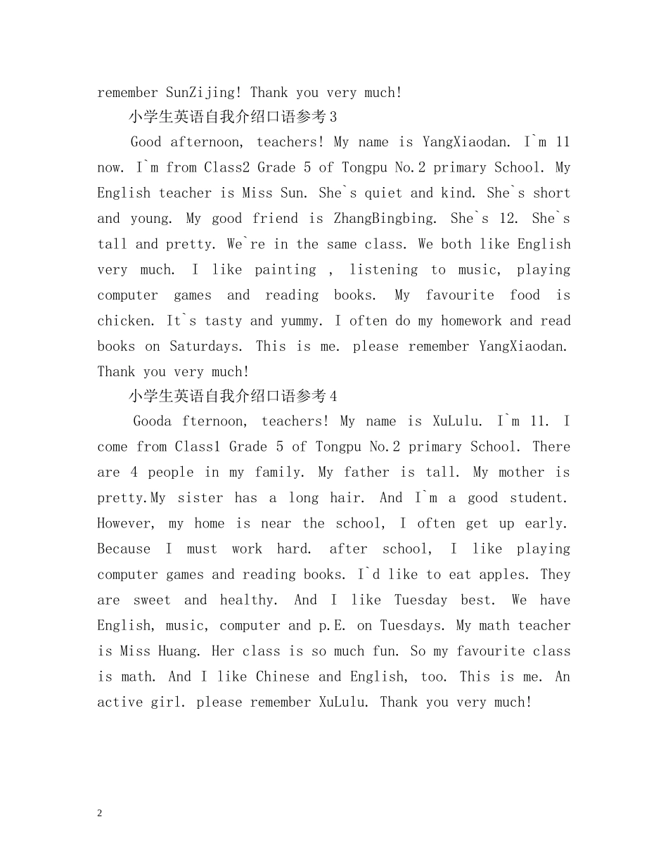 小学生英语自我介绍口语 _第2页