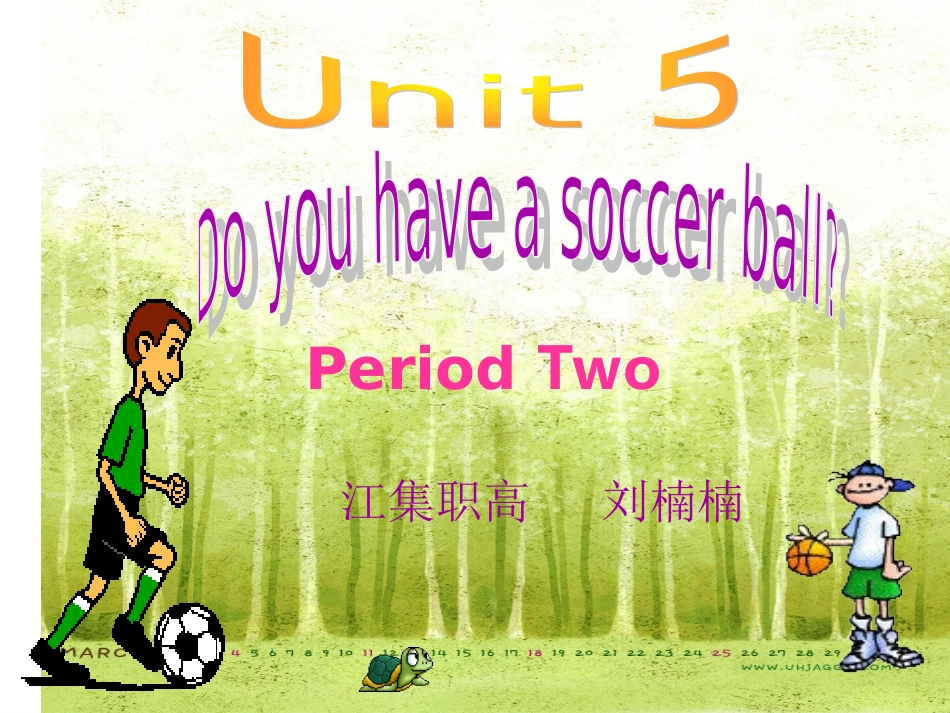 新目标英语七年级上册第五单元SectionA课件_第1页