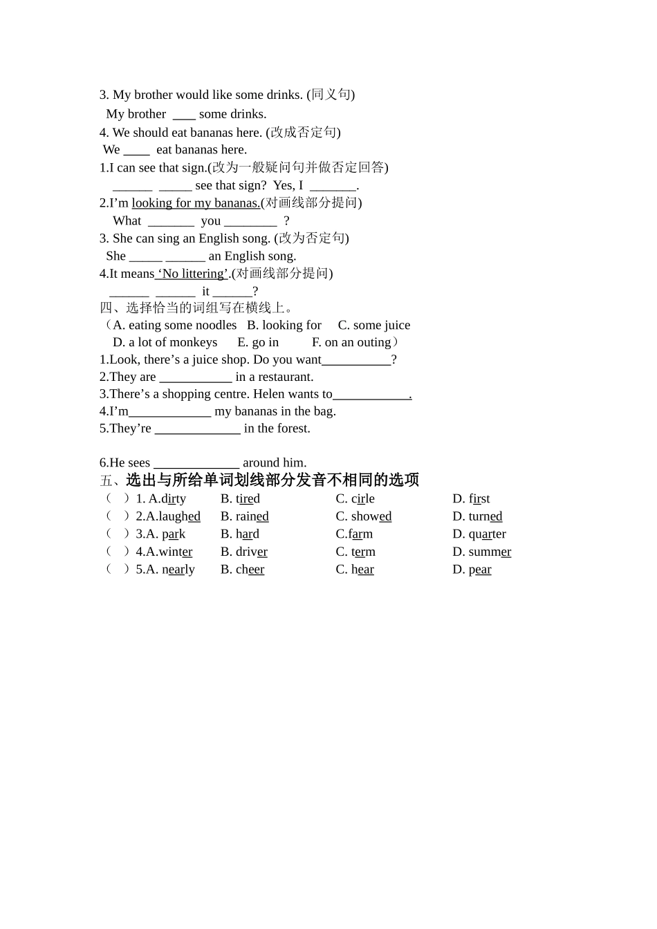 Unit5练习二_第2页