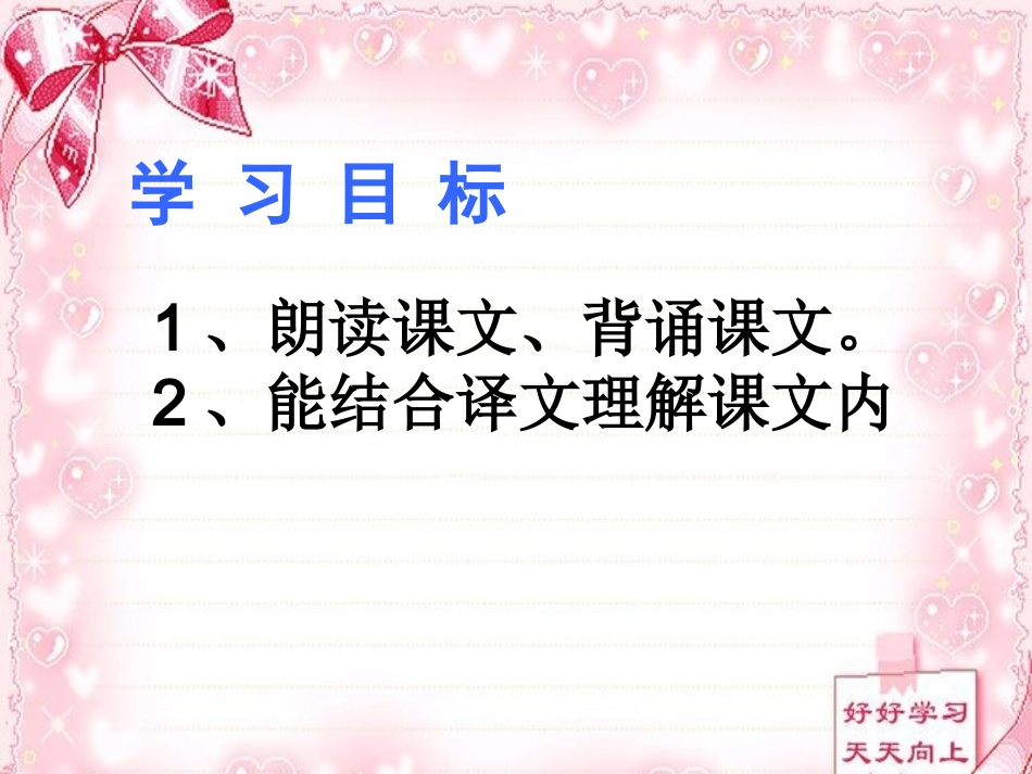 郑人买履-(2)_第3页