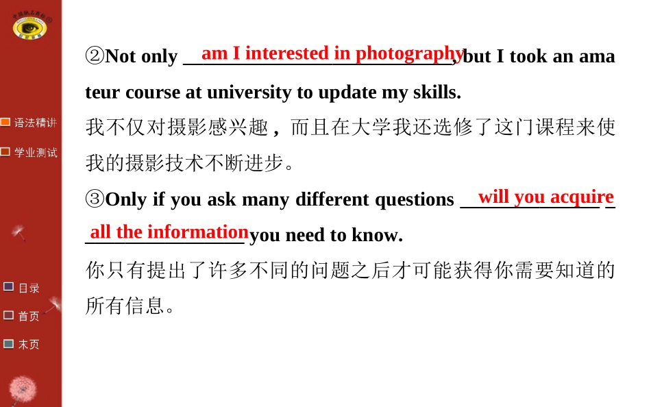 Unit4LearningaboutLanguage_第2页