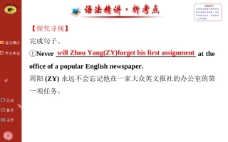 Unit4LearningaboutLanguage