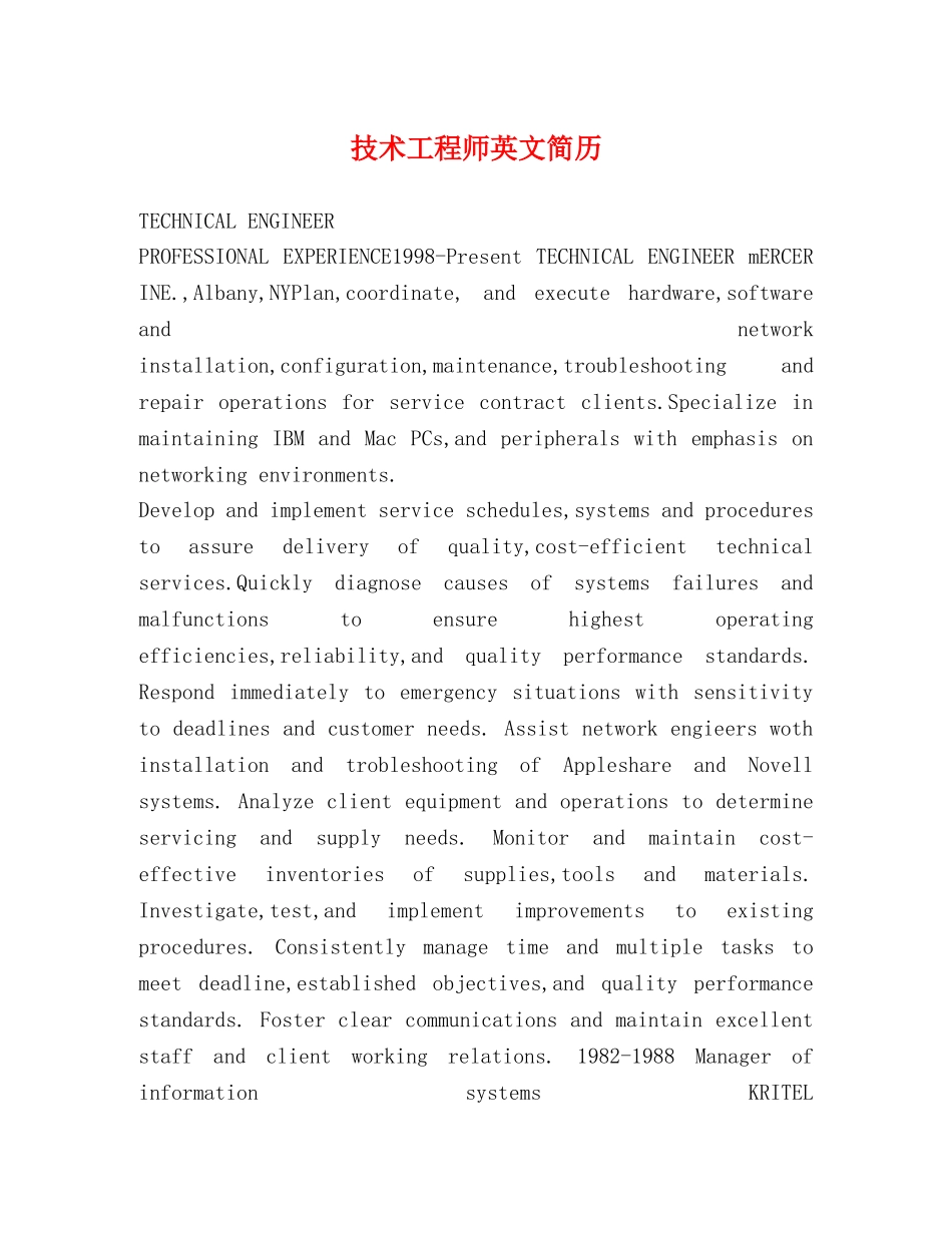 技术工程师英文简历2 _第1页