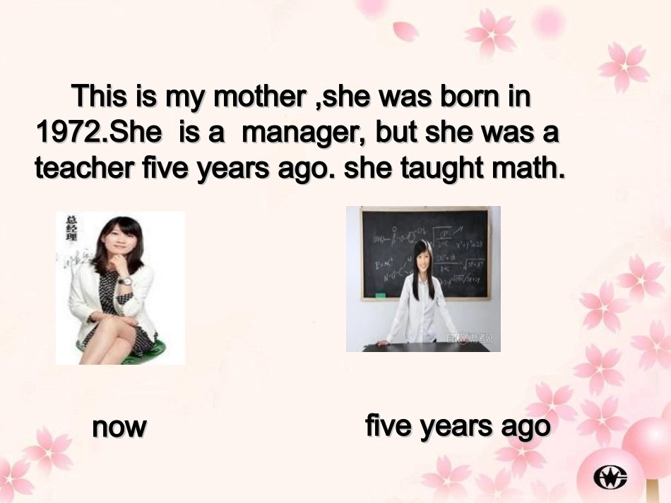 一般过去时含be徐勇鹏_第2页