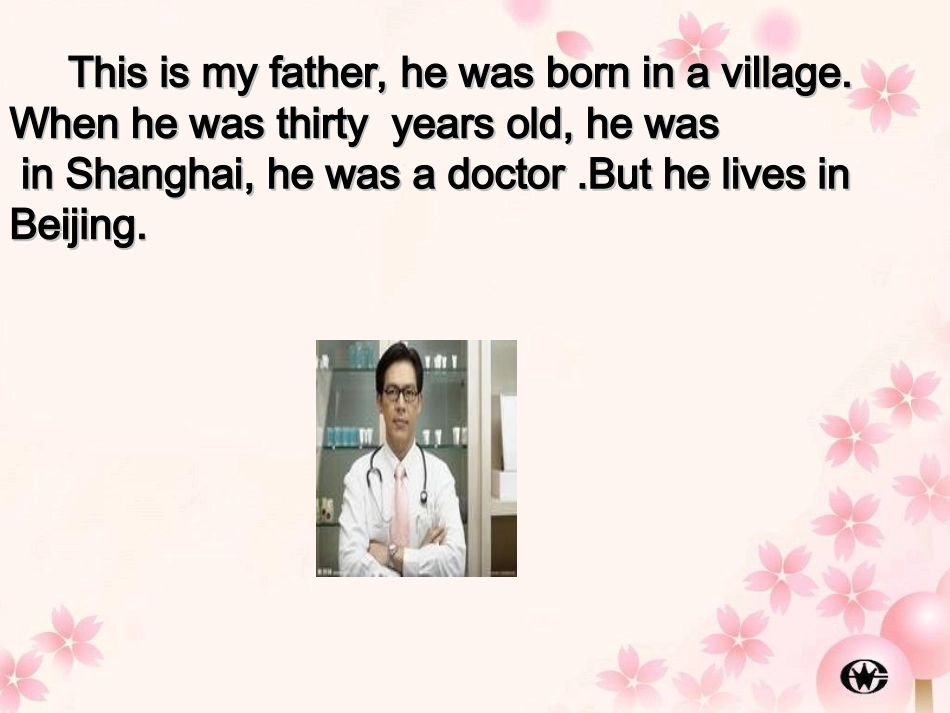 一般过去时含be徐勇鹏_第3页