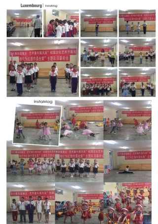 友爱道小学路畅