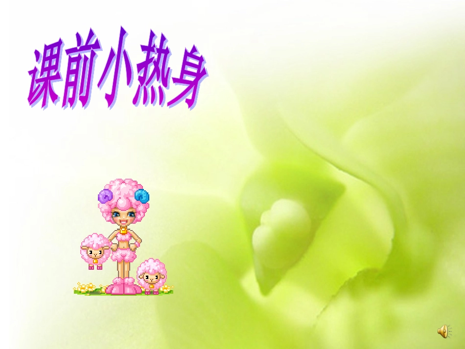 最后一头战象_第1页