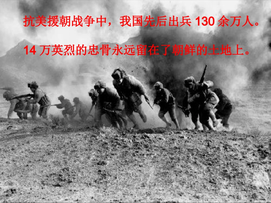 再见了亲人胡建芬_第3页