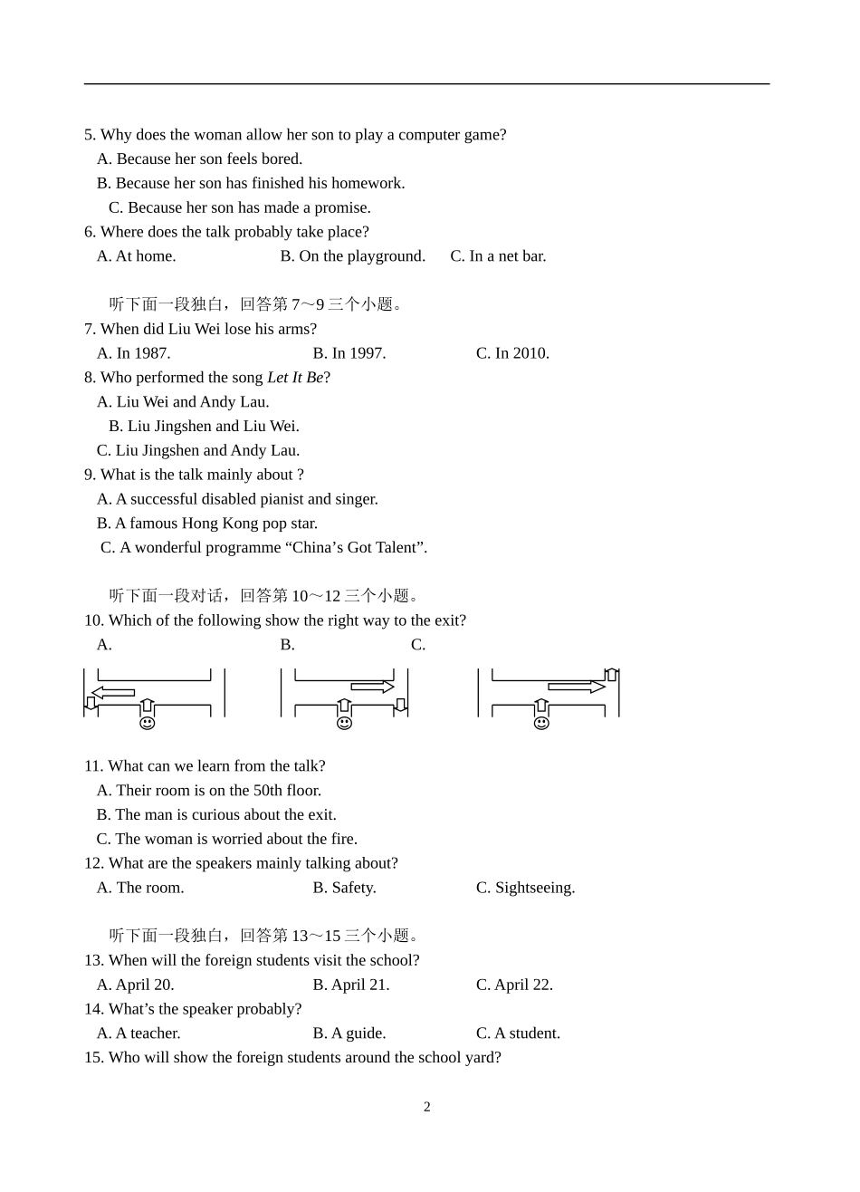 2014学年初三学业水平测试--英语试卷_第2页