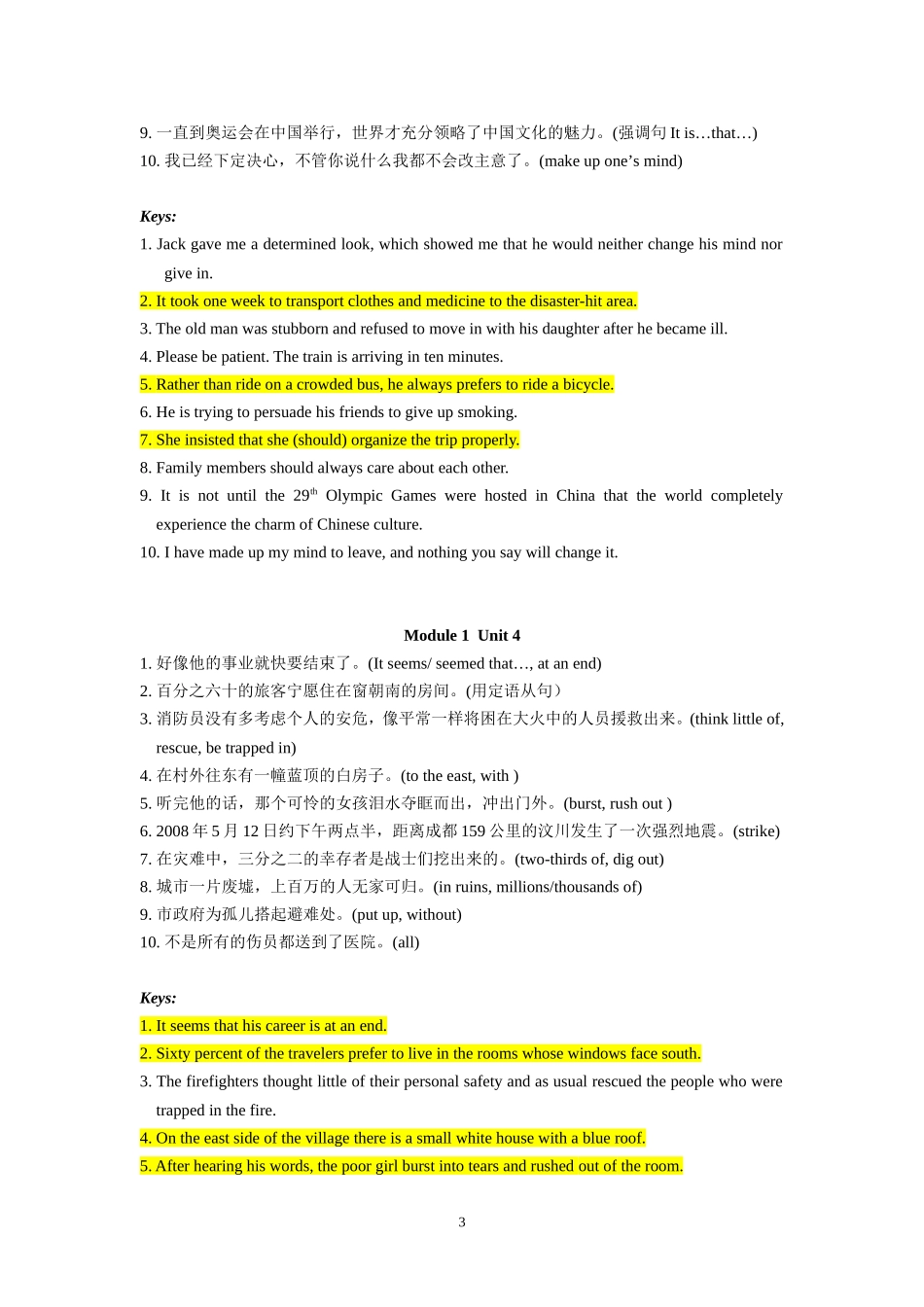基础句型250句(含重点句型)_第3页