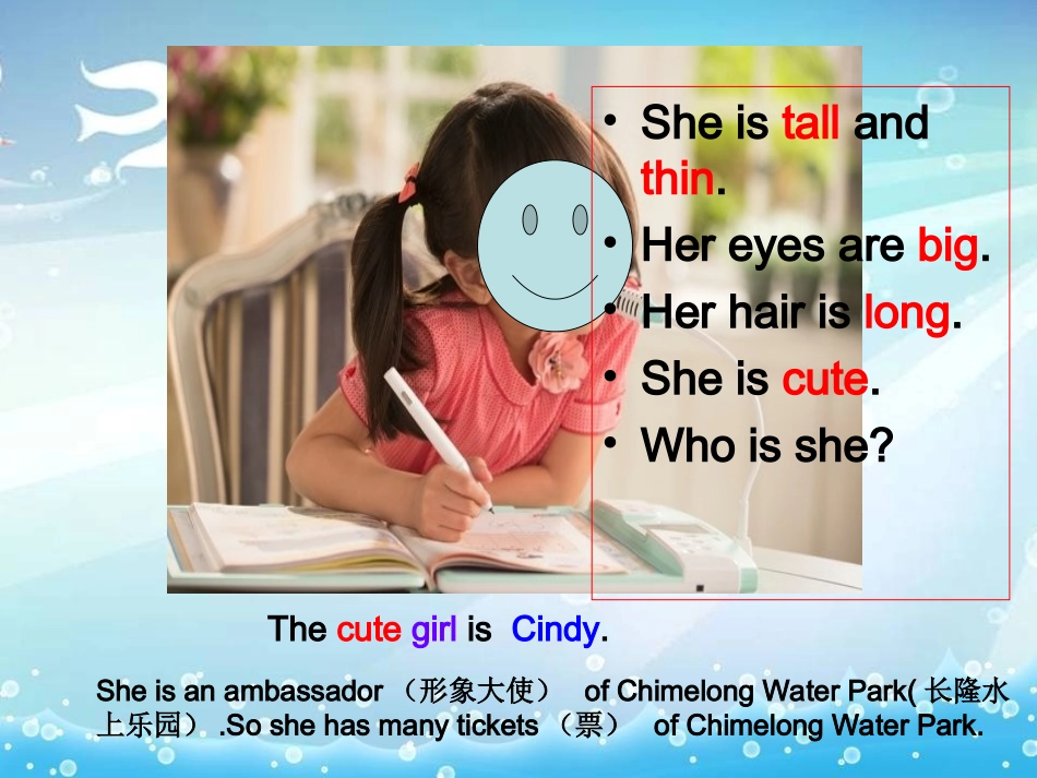 三年级下册unit10Howmanypeoplearethereinyourfamily(wwl)(1)_第3页