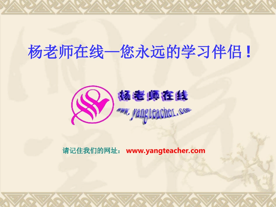 呼风唤雨的世纪张_第3页