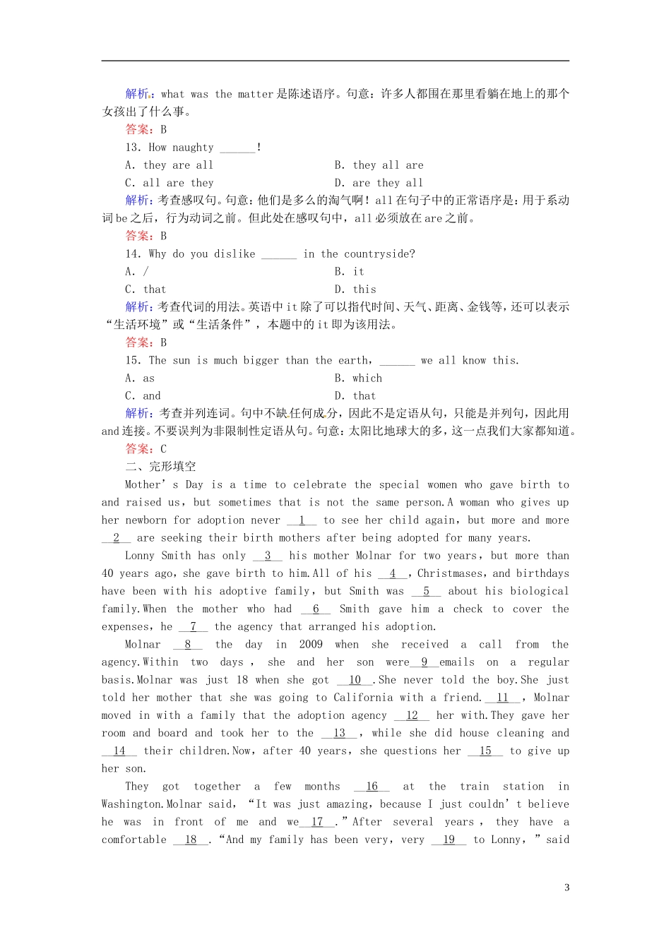 【优化指导】(全国通用)2013高考英语总复习-课时作业22-新人教版_第3页