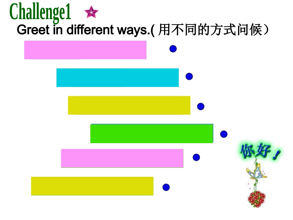 Revision7A-Module1_第2页