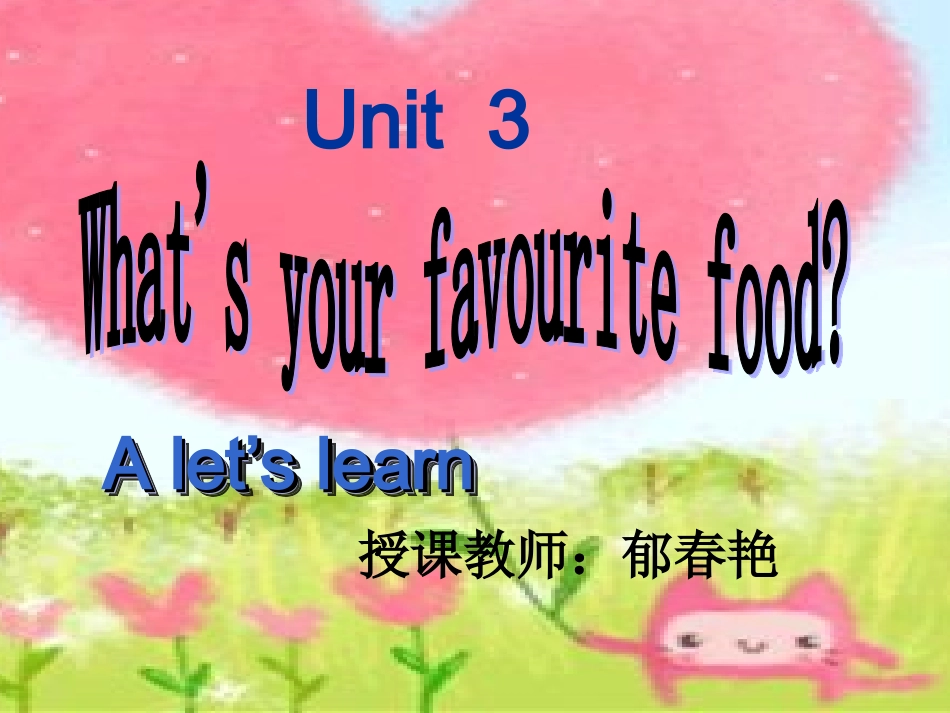 人教版(PEP)五年级英语上册Unit3实用PPT_第1页