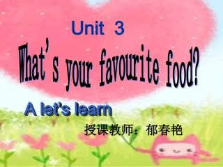 人教版(PEP)五年级英语上册Unit3实用PPT