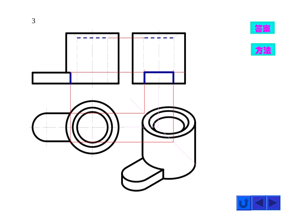 物理三维视图_第1页