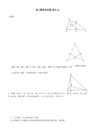 HL作业.12HL作业