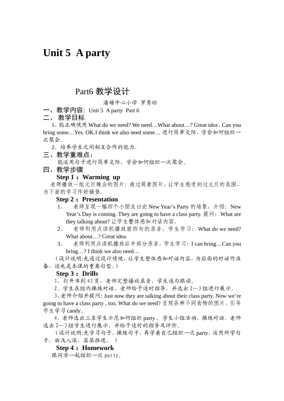 外研版五年级上册英语Unit5Part6_第1页