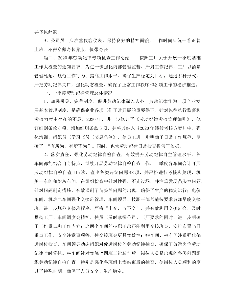 经销商大会相关发言稿范文 _第3页