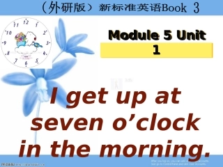 (外研版)三年级英语下册课件I_get_up_at_seven_o’clock