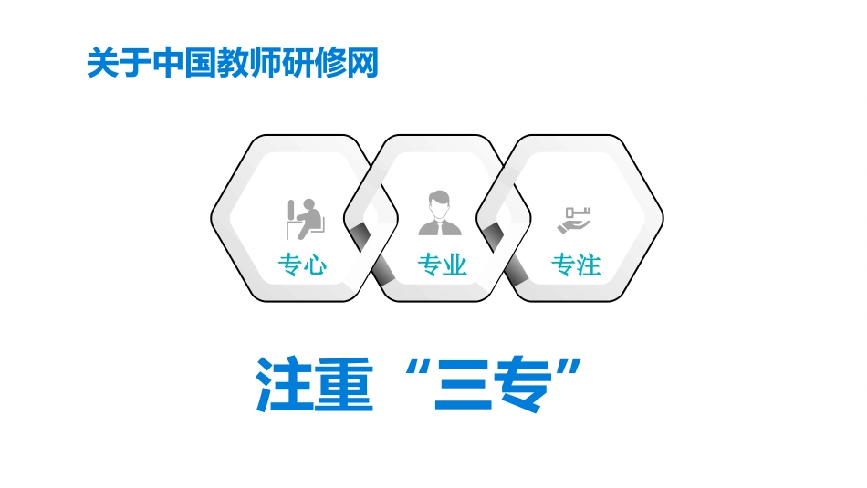 甘肃信息技术方案解读_第1页