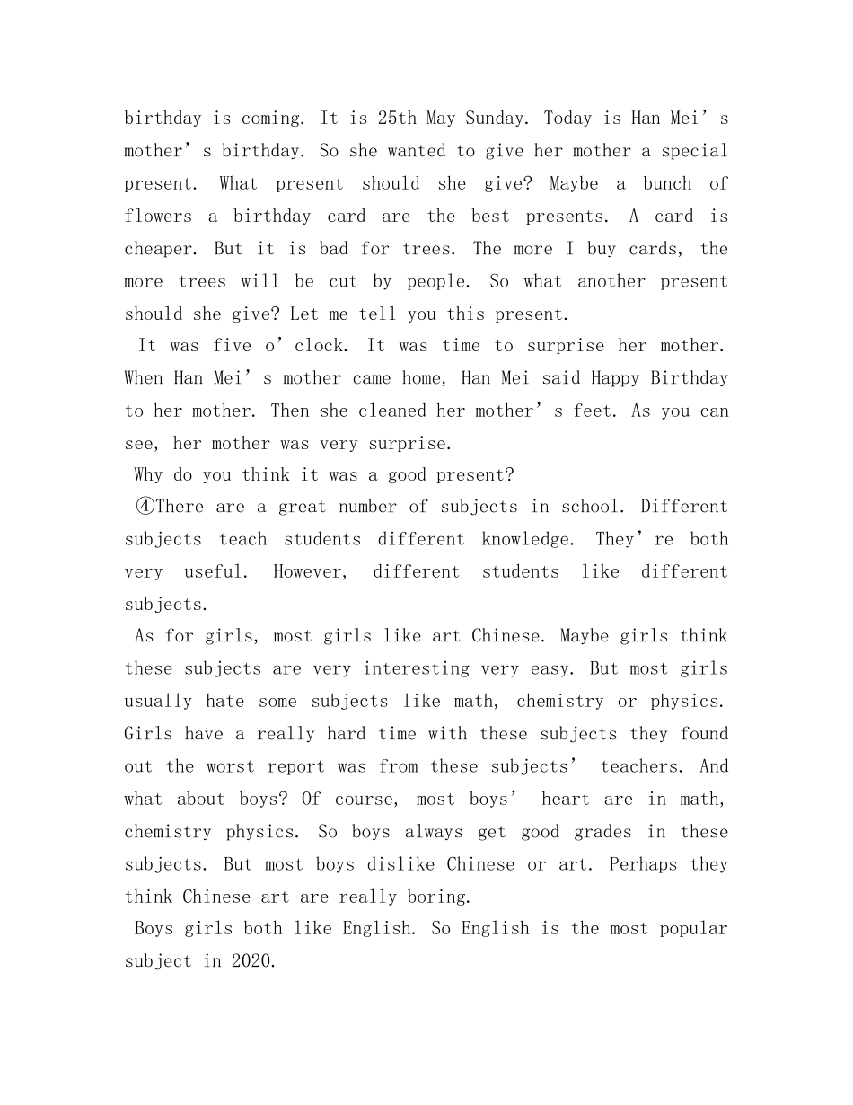 十篇英语暑假作文素材 _第3页