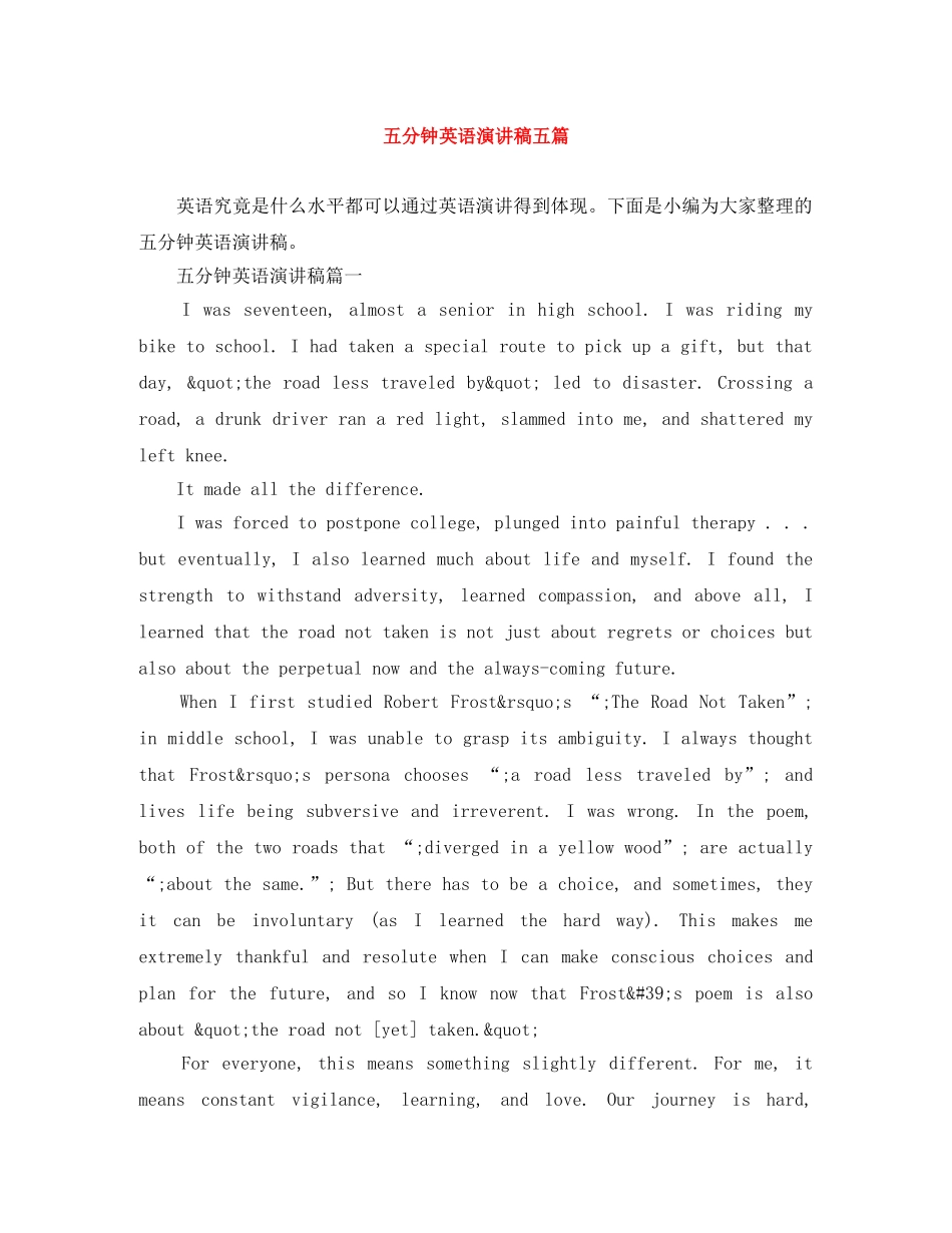 五分钟英语演讲稿五篇 _第1页