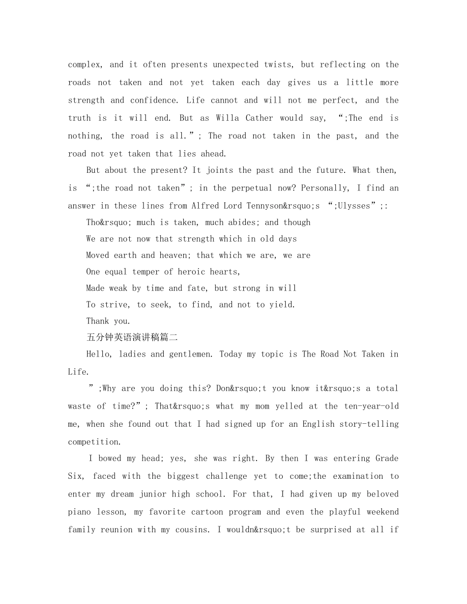 五分钟英语演讲稿五篇 _第2页