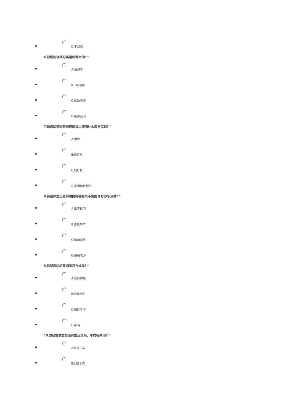 英语学习问卷调查 (3)_第2页