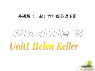 六年级英语下册-Module-8-Unit-1(2)课件-外研版(一起)