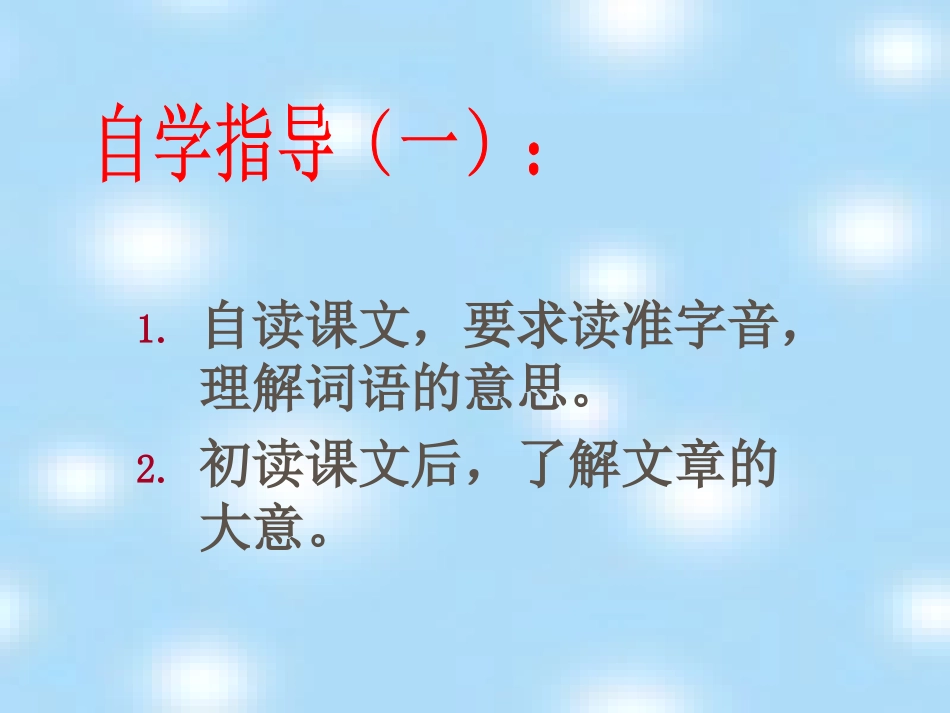 蒙娜丽莎之约陈晖_第3页