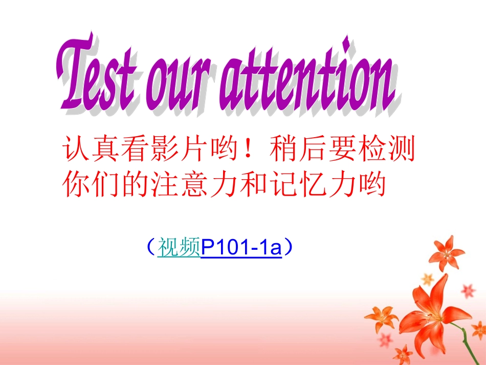 莫旗尼三中刘丽芙U4T3SC_第2页