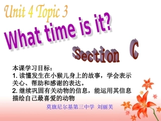 莫旗尼三中刘丽芙U4T3SC